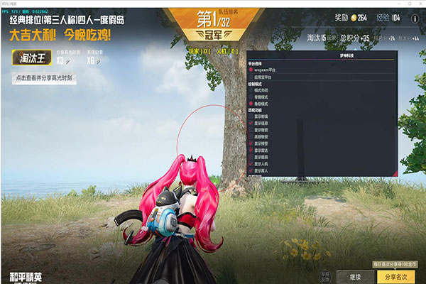 CF幽灵外挂视频透视自瞄效果